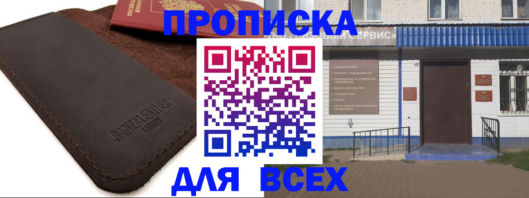 регистрация для дет. сада в Нижегородской области
