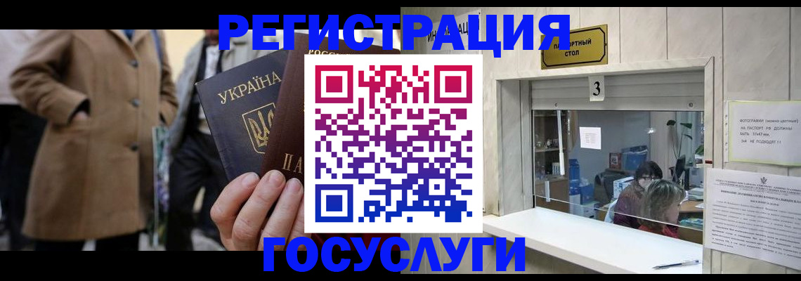 прописка штамп в Нижегородской области