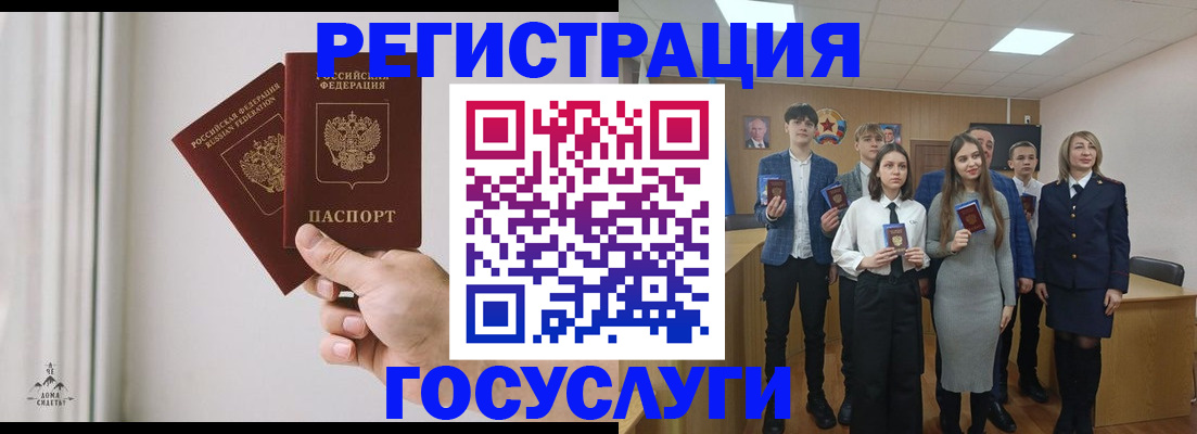 временная регистрация гарантия в Нижегородской области